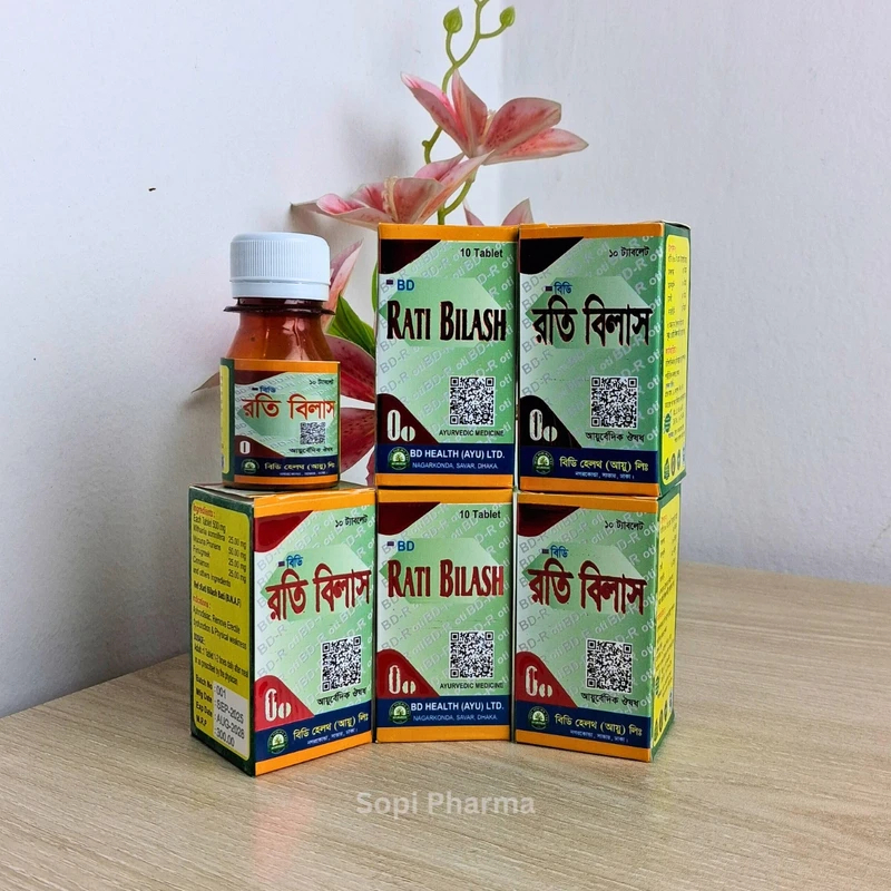 Roti Bilash-রতি বিলাস
